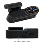 دوربین ثبت وقایع خودرو مدل 4G DC1 IK-DG23 بیسیم جی پی اس - Image 3